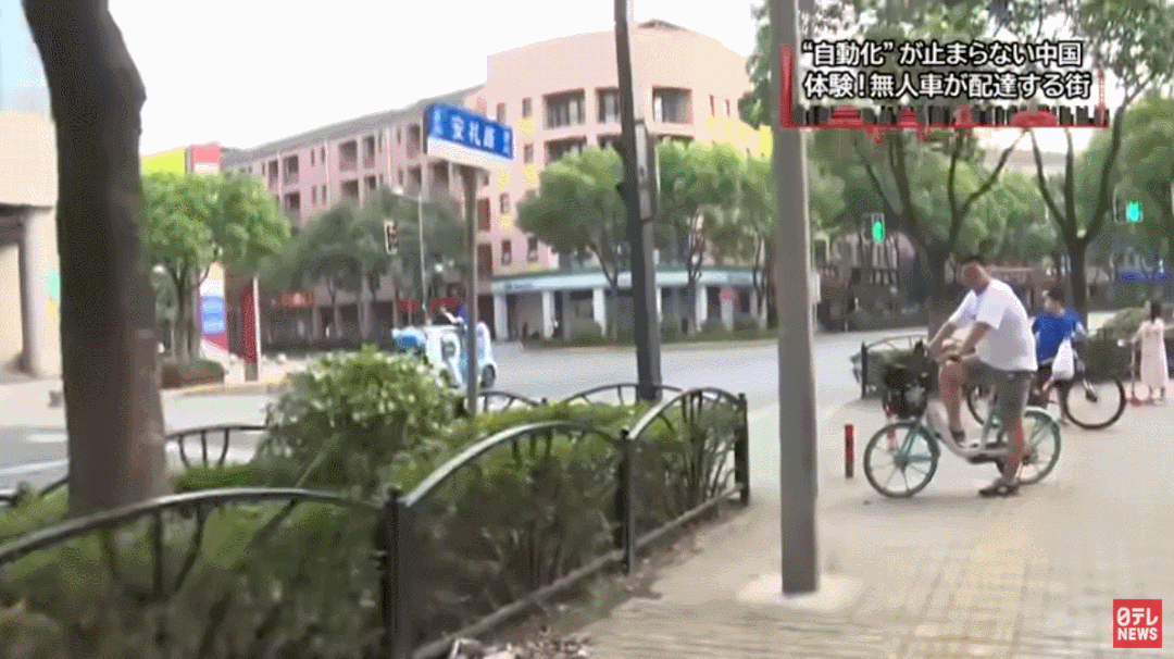 中国首家AI食堂震惊<a href=