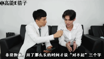 事情过了两个多月泰国男星Bright才出来道歉，不觉得太晚了吗？