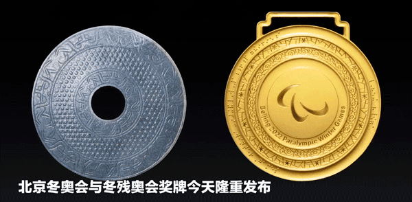 气死…这绝美仙鹤纹样怎么就成<a href=