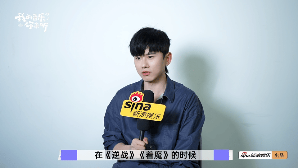 新浪娱乐原创工作室《我的音乐你来听》@张杰 先导片发布！
