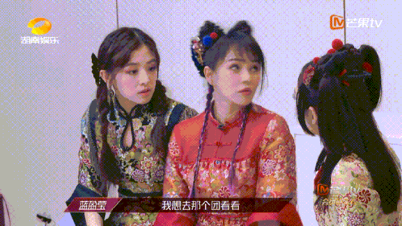 不是吧阿sir,蓝盈莹选个队都能被黑?《浪姐》逮着一只羊死命薅