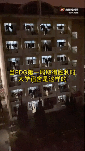 EDG战胜<a href=