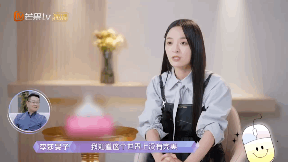 阿朵发文谈李莎旻子不自信的原因对自己太严格的话