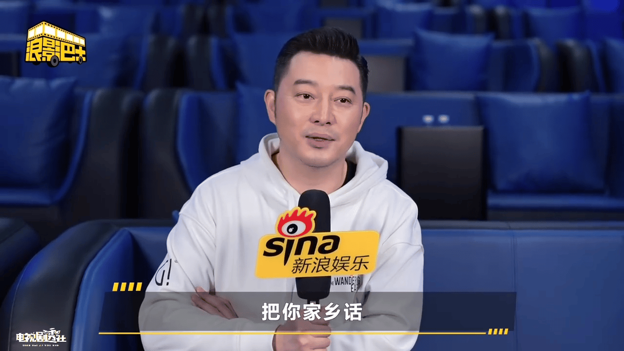 沙溢在《流浪地球2》中“张鹏”这一角色无疑是演活了……休闲区蓝鸢梦想 - Www.slyday.coM