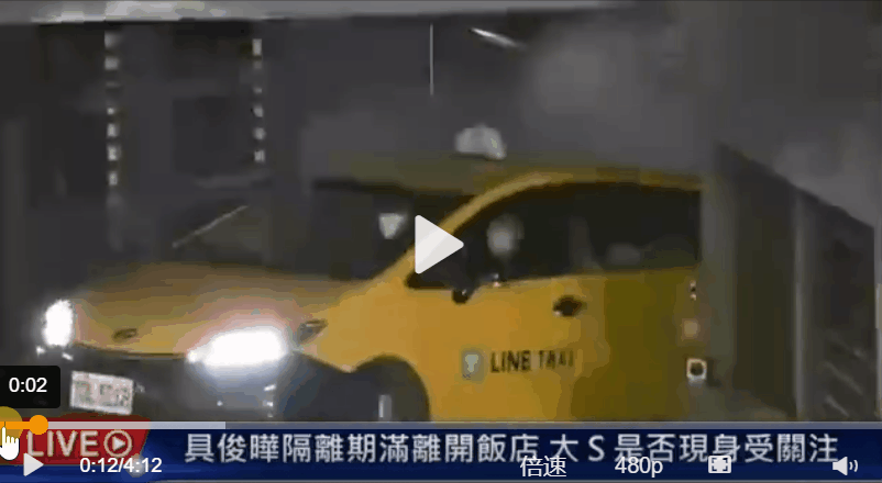 大s结婚17天，8人“登台唱戏”，真正的输家只有2人