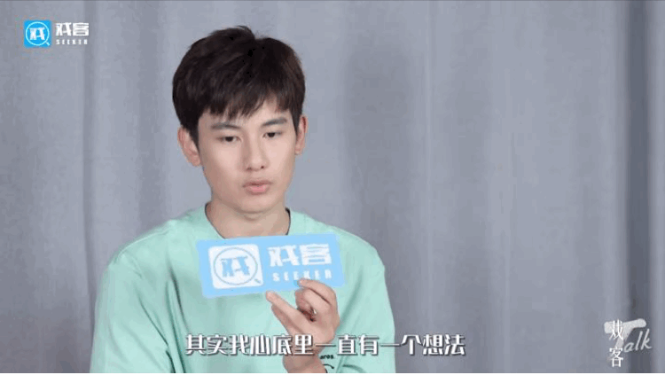 戏客talkx胡先煦游戏人间真情演戏