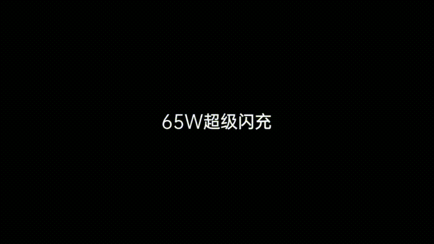 或将彻底解决充电焦虑oppo65w双向充电宝这些亮点不容错过