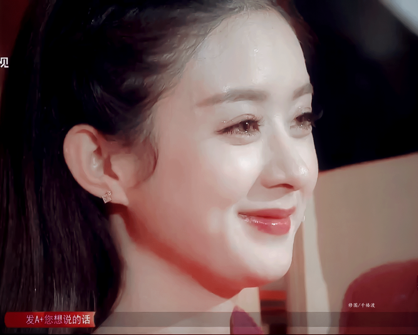 赵丽颖的笑太治愈了吧!快点开看小赵满分笑容六连