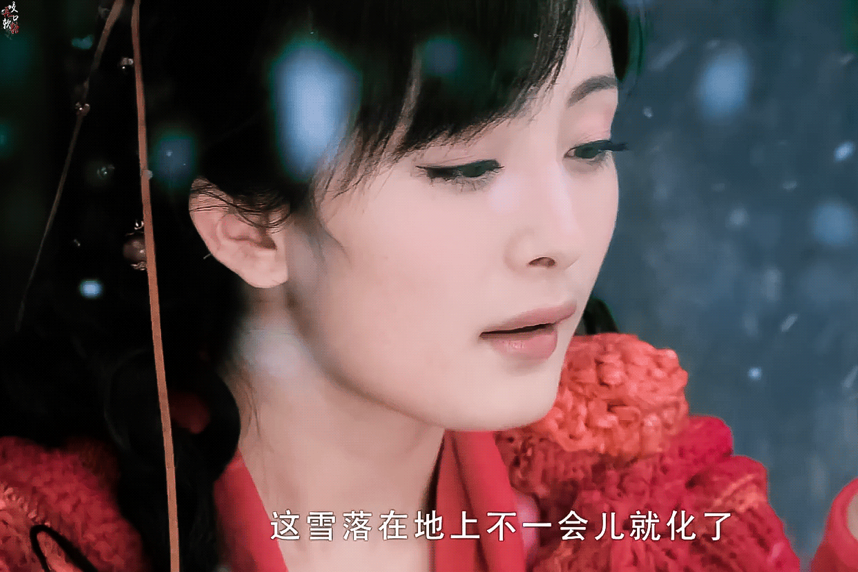 一些刻在我心中的雪景刘诗诗 刘亦菲 赵露思 杨幂 白鹿 杨紫 赵丽颖