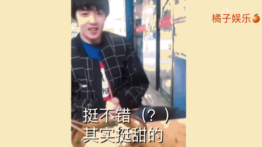 那我就忍不住要@时代少年团-刘耀文 了