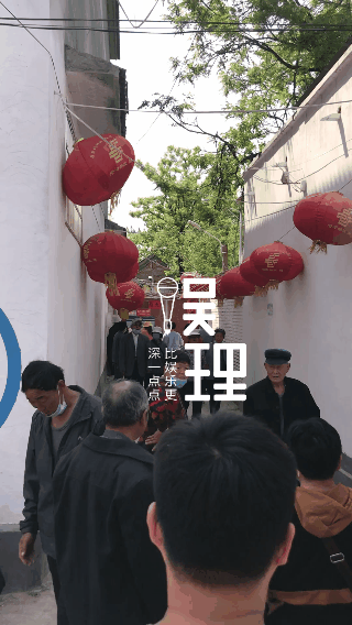 朱之文家门口,人头攒动