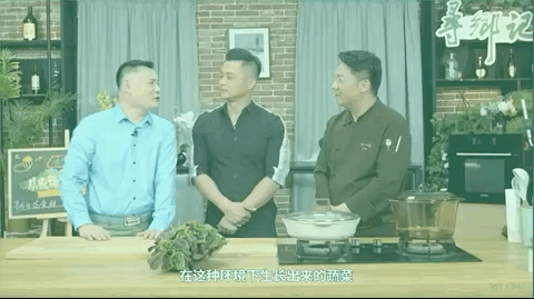 《从农场到餐桌》本期精彩看点:探寻“长寿菜”有机红苋菜!
