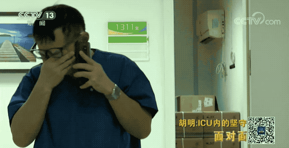 △武汉市肺科医院ICU主任胡明