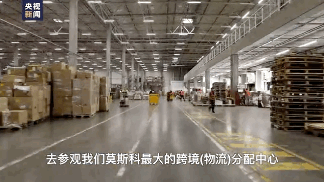亲,记得好评丨田间地头到跨境物流,China服务安排上了