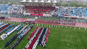 久违了!西北大学2021年体育文化节开幕式十大看点