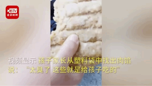 图源/微博@时间视频