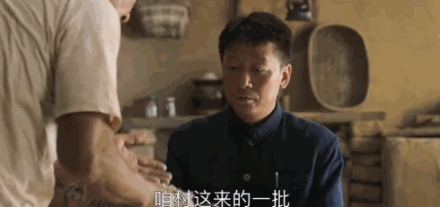 ▲被吃得只剩一只的“扶贫鸡”。