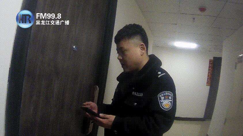 图片来源/黑龙江交通广播