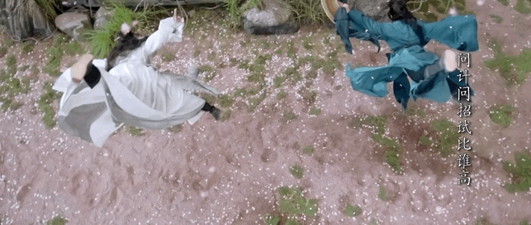 《山河令》剧照