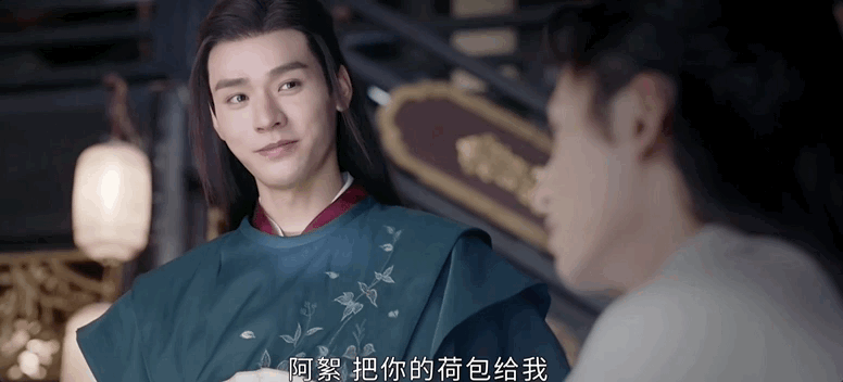 《山河令》剧照