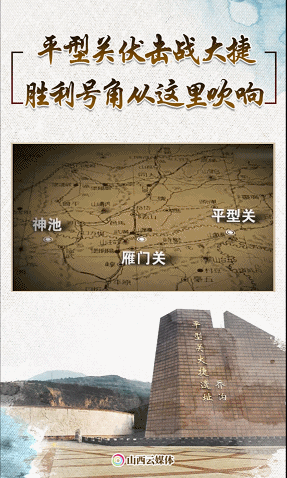 追寻红色印迹 赓续红色血脉