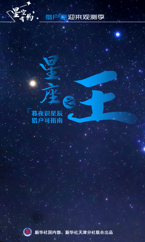 海报制作：冯娟