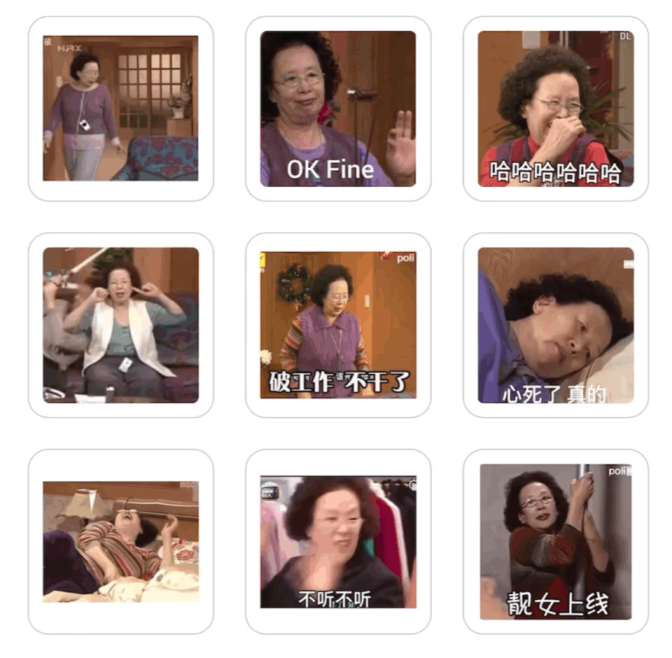 罗文姬的表情包，你一定看过。