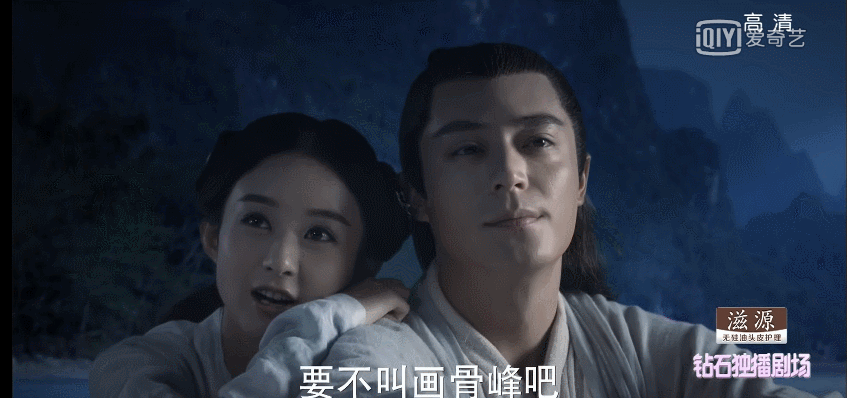 花千骨前期造型