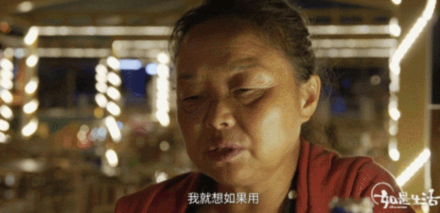 丈夫不吃辣,她便戒掉了嗜辣的习惯;