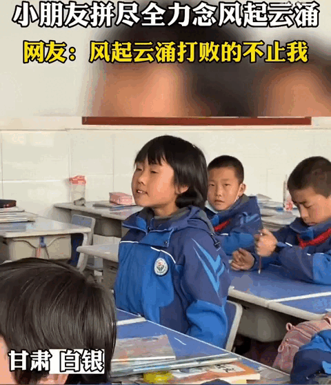 烫嘴的“风起云涌”。图/陕视新闻