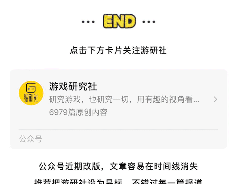 
任天堂收購