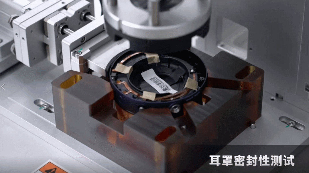 戴森空气净化耳机出厂前的耳罩密封性测试和面罩限制性测试。