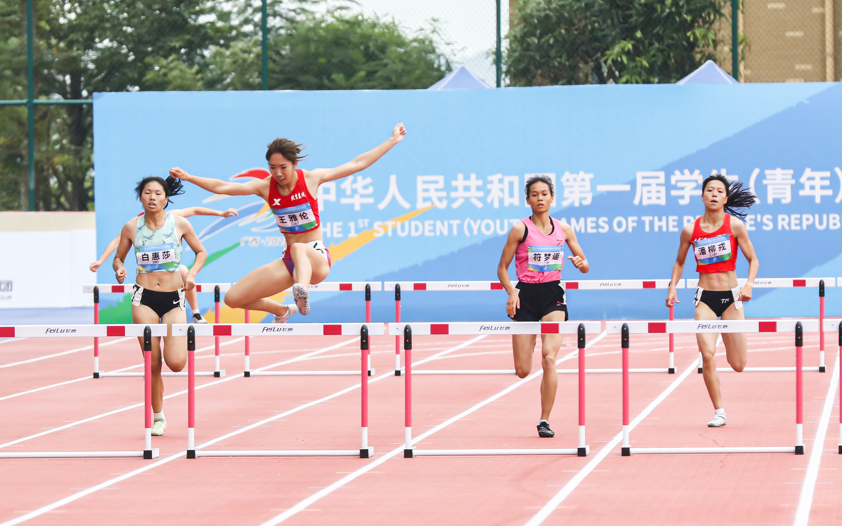 學青會女子400米欄，王雅倫為北京代表團摘下第7金。 北京市體育局供圖