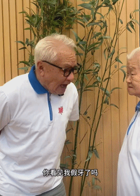 （图/抖音@哏都养老院的哏事）