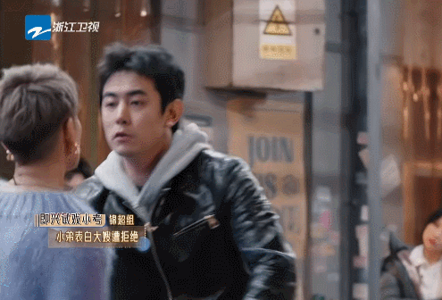 （图/《无限超越班》）