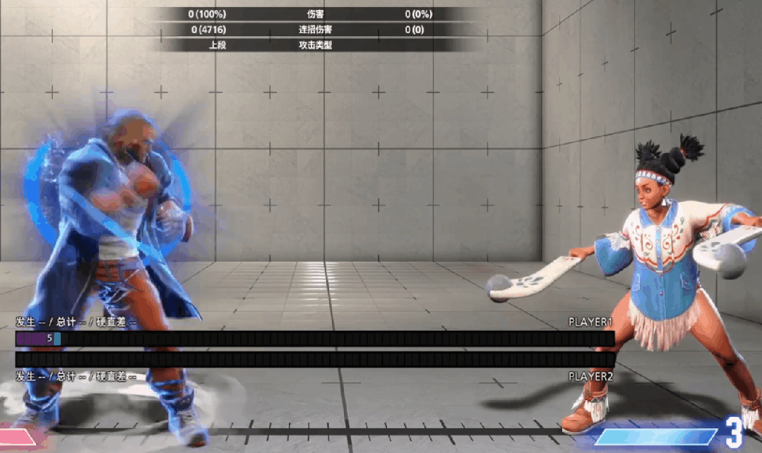 《街霸6》的帧数栏用不同颜色区分了招式的启动帧、持续帧和收招帧