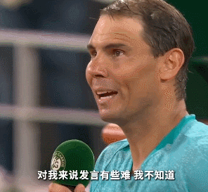 图片来源：法网社交媒体截图