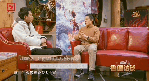 △导演饺子接受采访。图据央视新闻