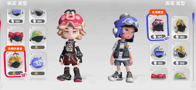 完整版的服饰数量也大大大大为增加