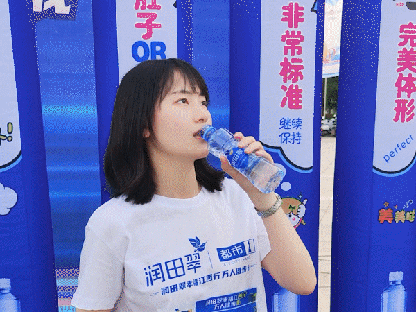 ▲ 润田翠健步走活动现场活力四射