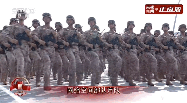 全网刷屏!九三阅兵这些细节你注意到没?