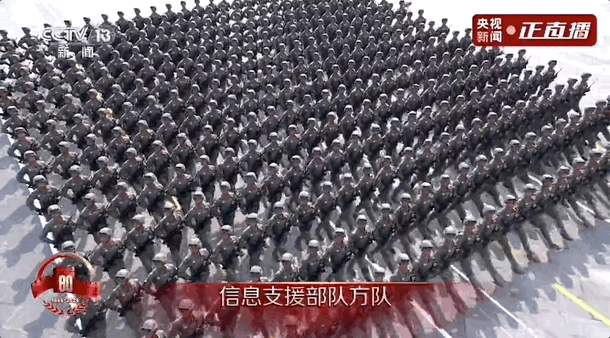 全网刷屏!九三阅兵这些细节你注意到没?