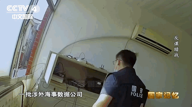 间谍就在身边?真实案件揭秘国家安全法治防线