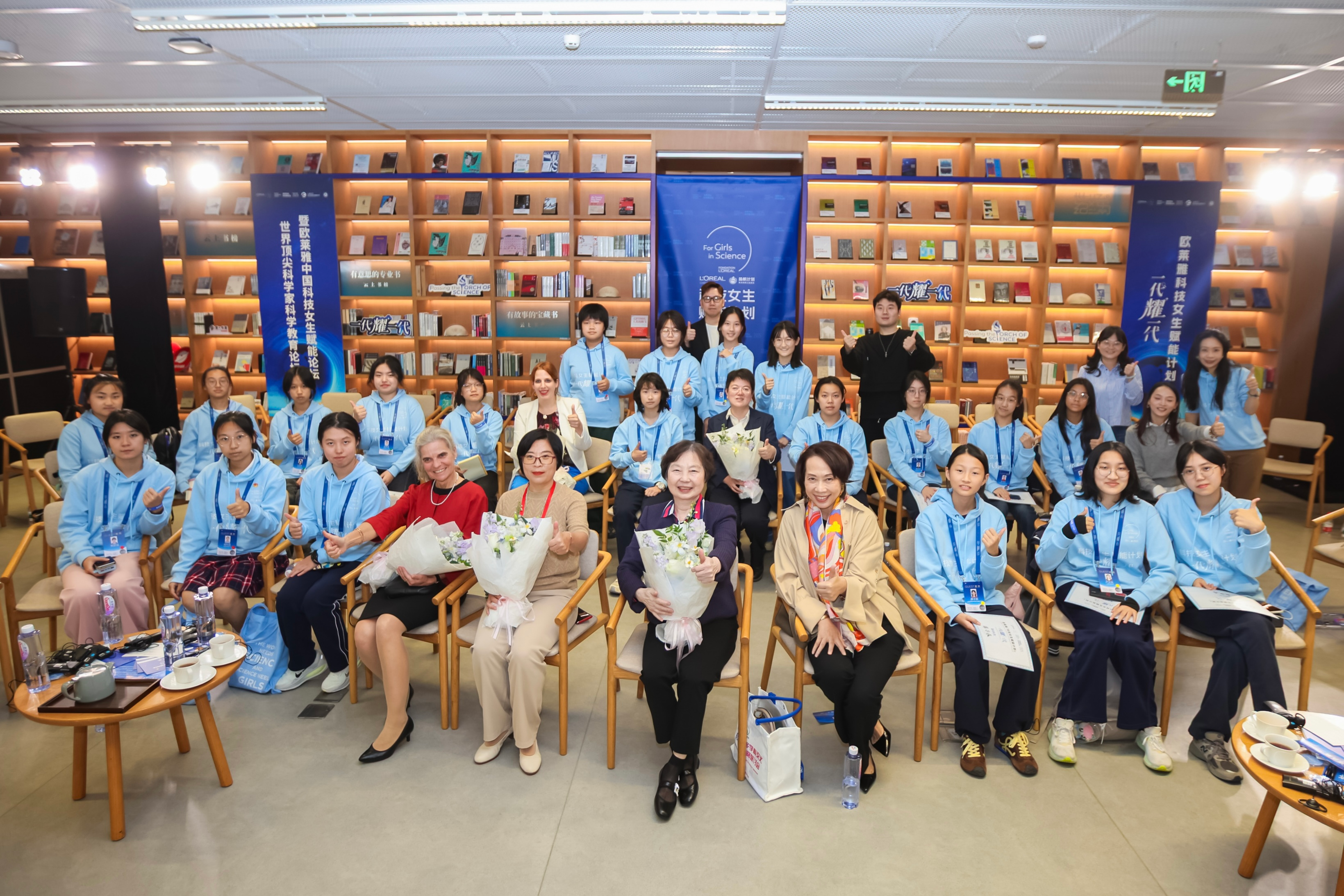 科技女生们与嘉宾合影留念
