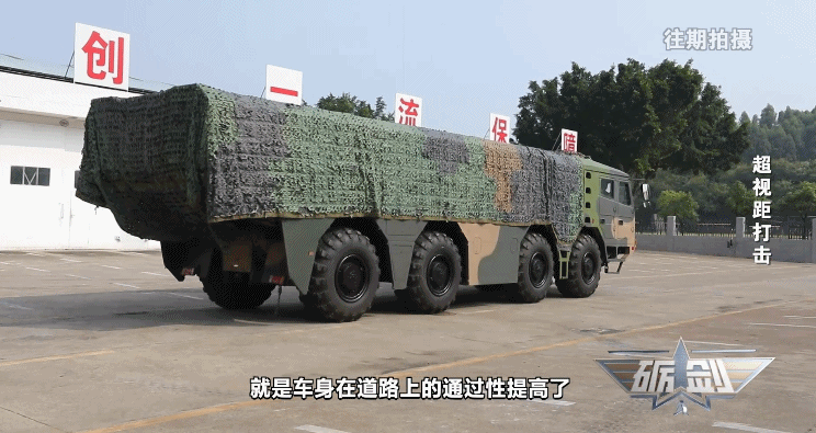 发射箱‘一’字形排布