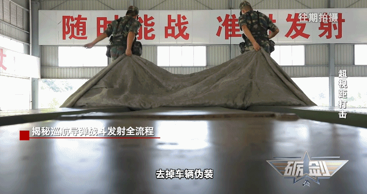 发射车进入室内模拟发射战位