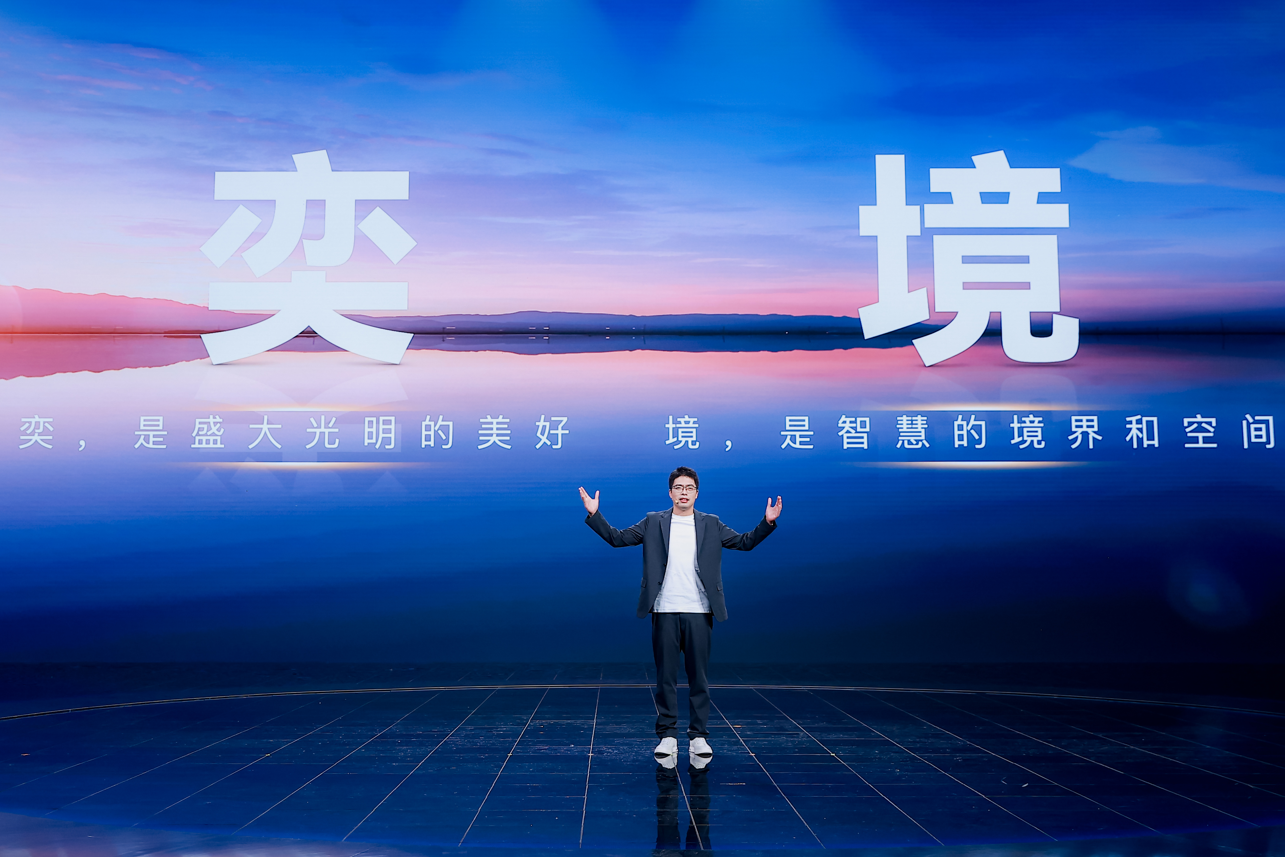 “奕境”登场：华为乾崑探索家庭智能车样本