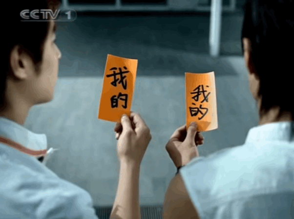 △ 当时这支广告里汇集了年轻人最爱的明星们：周杰伦、潘玮柏、SHE。