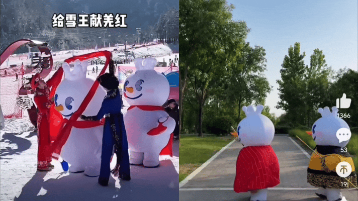 蜜雪冰城整活内容
