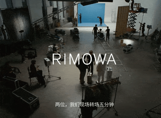 动画来自RIMOWA日默瓦《交汇，非凡旅程》